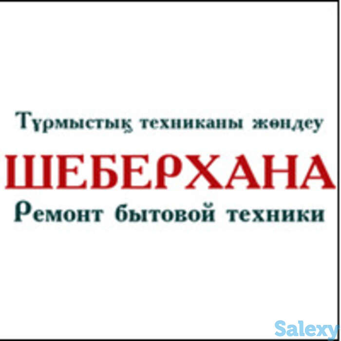 Проверка кондиционера ультрафиолетом, фотография 1