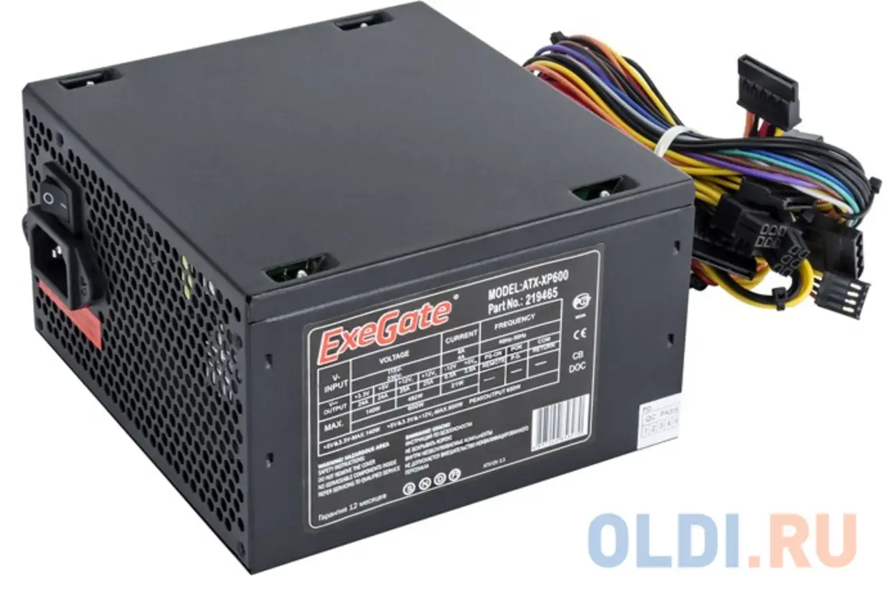 Блок питания exegate xp700 700 вт, фотография 1