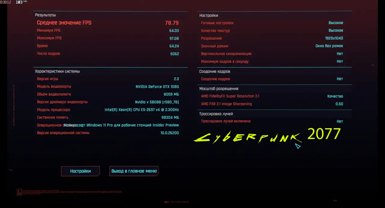 HP Z440 Works-1836 Xeon E5-2697 v4-DDR4-96gb-gtx1080-ssd m2 5126gb, фотография 14