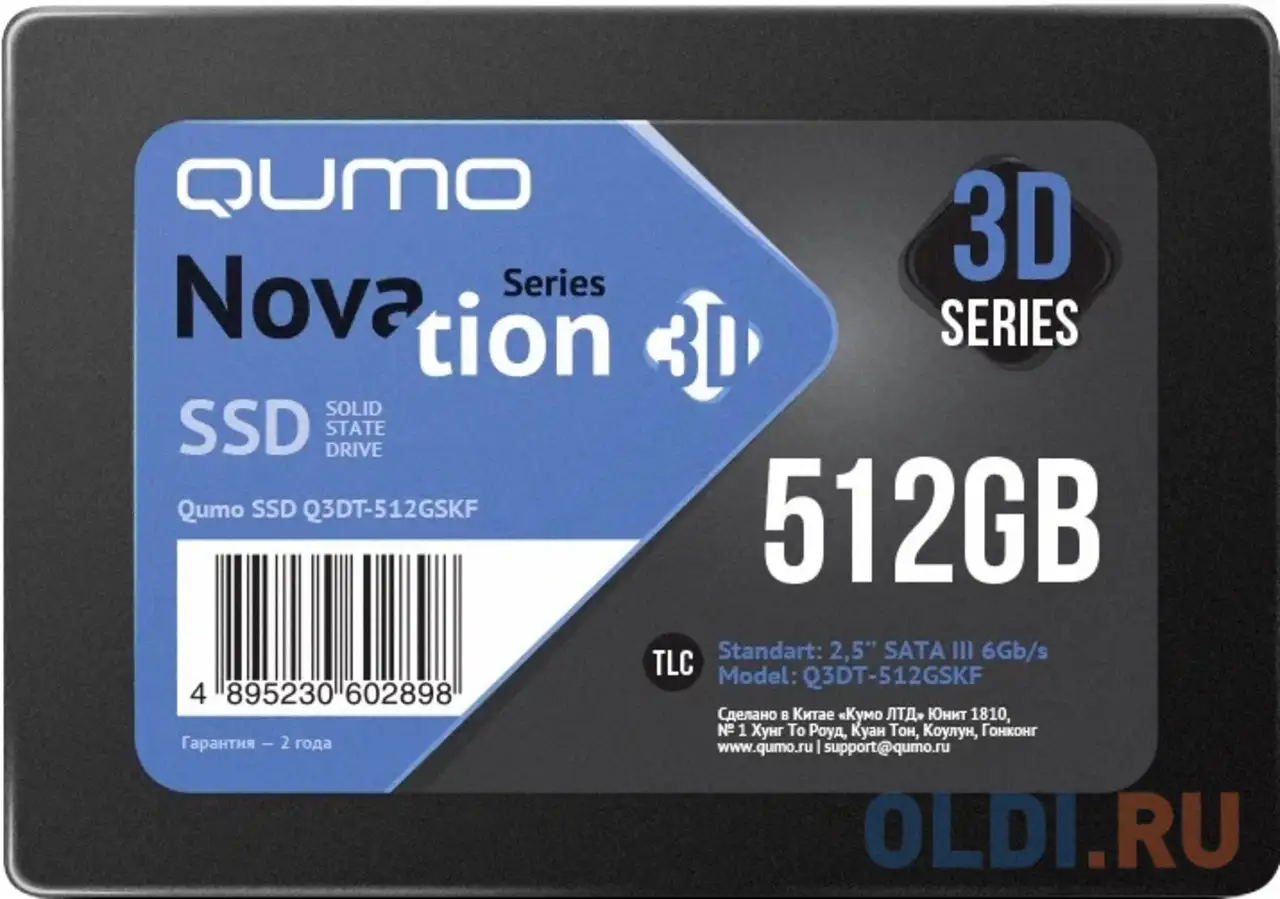 Qumo ssd 512gb novation tlc 3d (q3dt-512gskf) {2,5