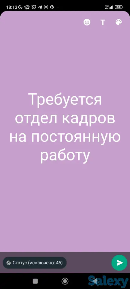 Требуется отдел кадров на постоянную работу, фотография 1