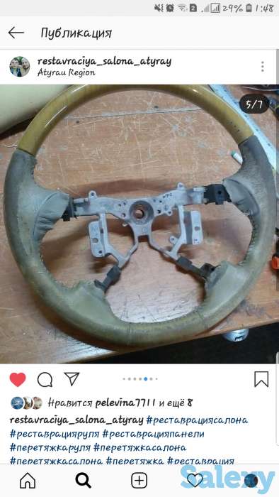 Перетяжка реставрация салона, рулей, airbag, панелей, фотография 6