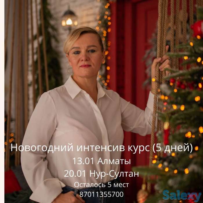 Скорочтение на результат., фотография 1