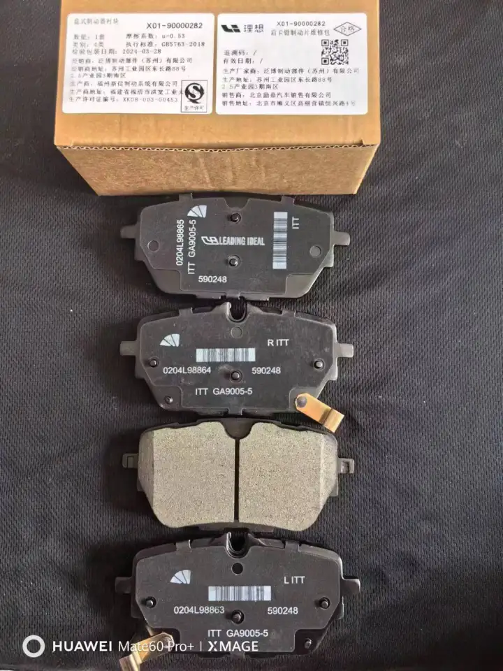 Lixiang тпнса тежегш жастышалары, фотография 5