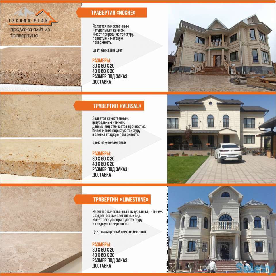 Бригада монтаж фасада, фотография 2