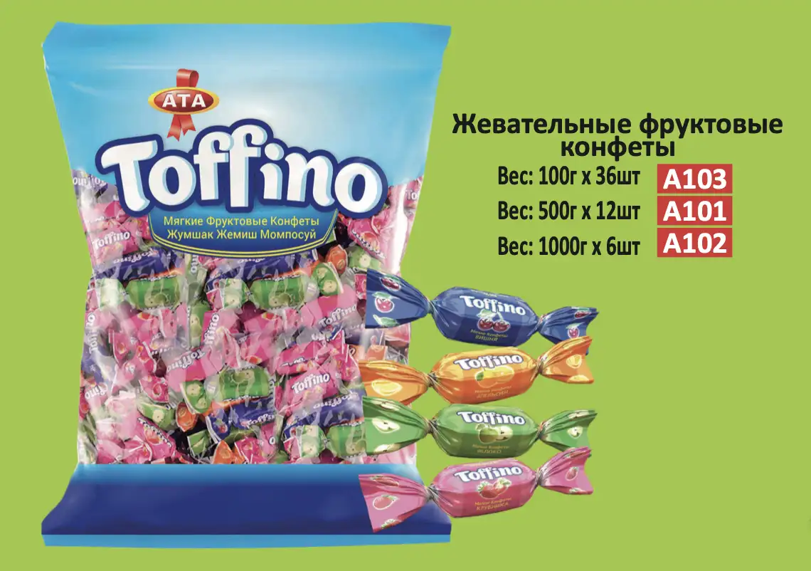 Возможность стать дистрибьютором продукции ATA!, фотография 1
