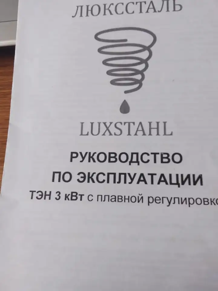 Дисциллятор люкс сталь, фотография 10