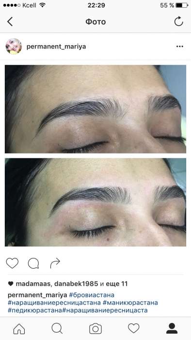 Мастер универсал, фотография 6