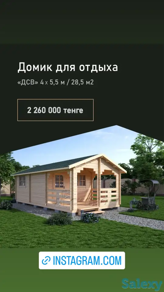 Домики из минибруса для Базы отдыха или Дачи, фотография 9