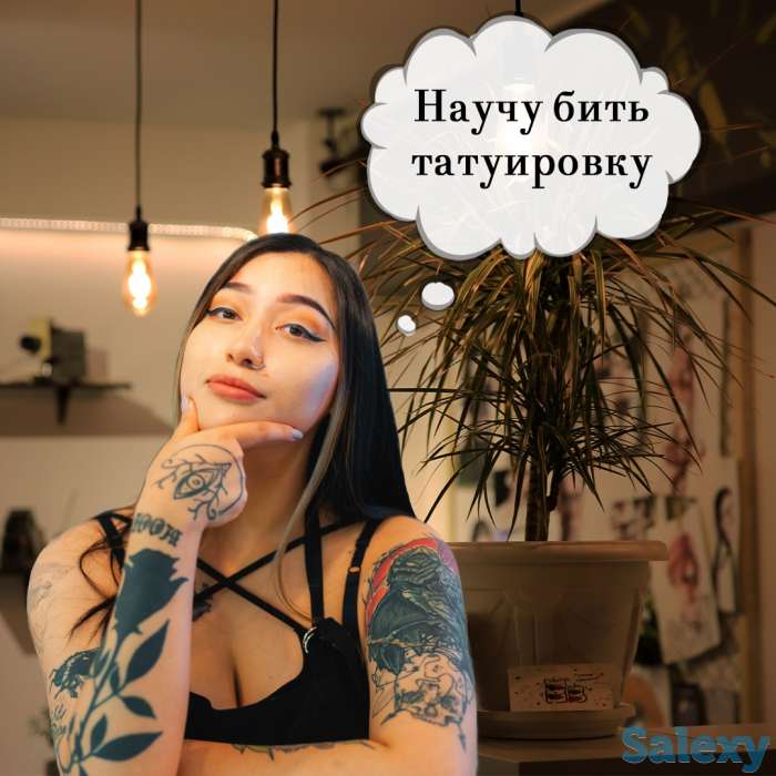 Тату-студия НОТТ, фотография 2