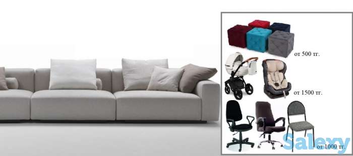 Химчистка, чистка мягкой мебели, матрасов, ковровых покрытий на выезд, фотография 2