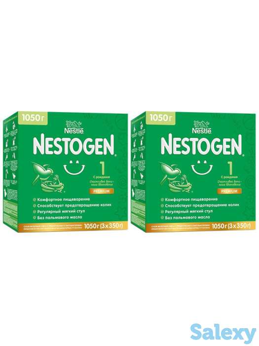 Детские смеси по самым выгодным ценам!(NAN,NUTRILON,NESTOGEN), фотография 4