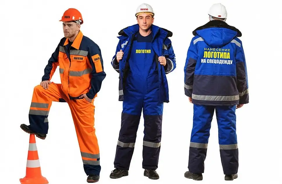 Пошив Спецодежда, фотография 3