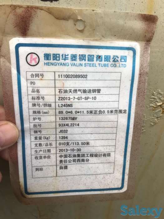 стальные трубы, фотография 5