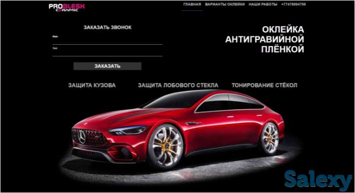 Разработка сайтов, фотография 2