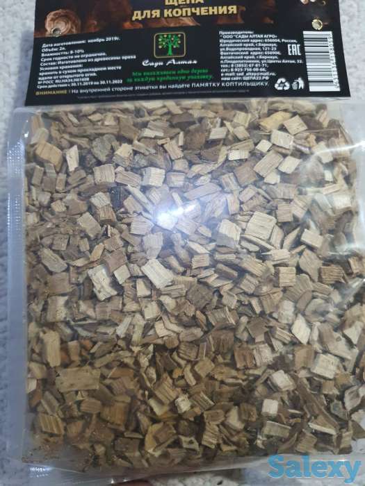 Щепа для копчения Сады Алтая Россия Премиум щепка опилки Ассортимент, фотография 10