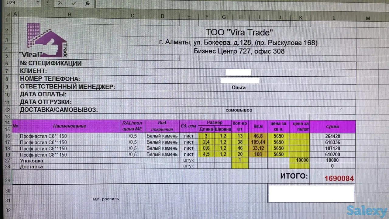 Продам профлист, фотография 3