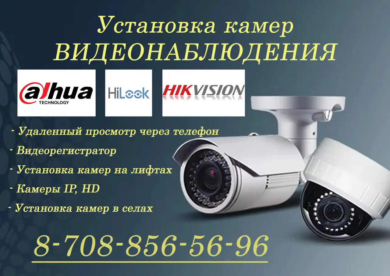 IT-VIDEO, фотография 1