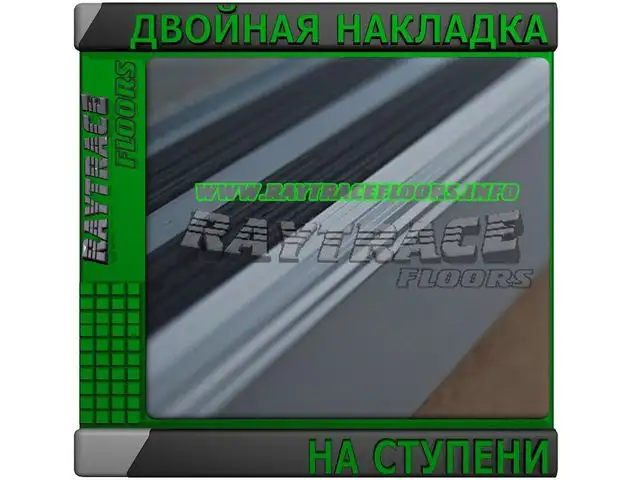 Накладка на ступени с двойной резиной, фотография 1