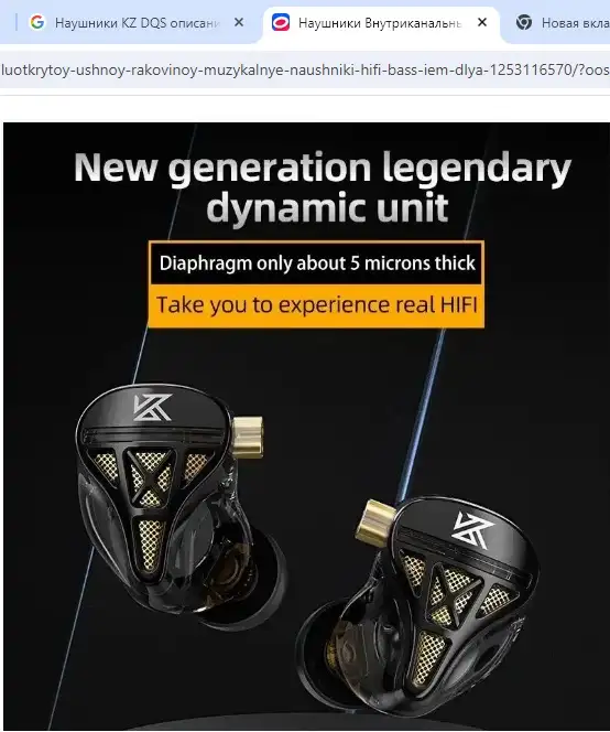 Наушники KZ Edx Pro Black, фотография 2