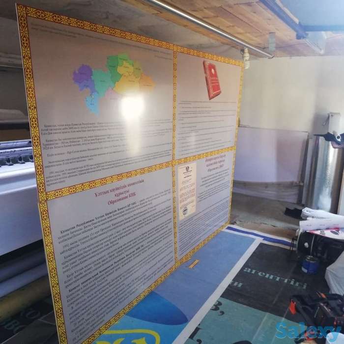 Наружная реклама и полиграфия, фотография 8