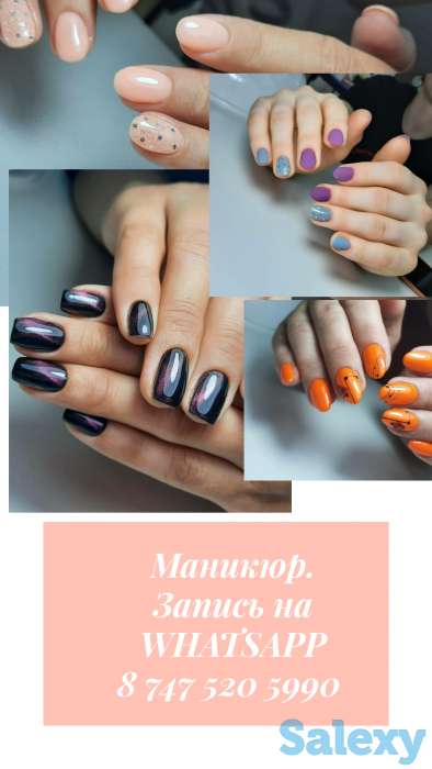 Услуги маникюра, фотография 1