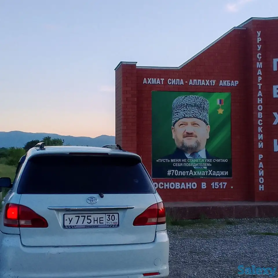 Такси Атырау Сочи, фотография 1