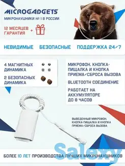 Микронаушник Астана Алматы все виды,аренда и продажа, фотография 1