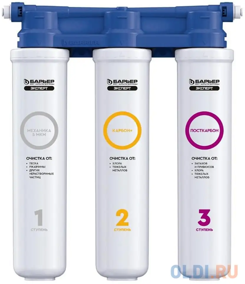Водоочиститель барьер эксперт слим классик белый/синий, фотография 1