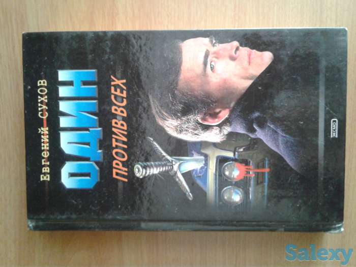 Детективы,приключения, фотография 3