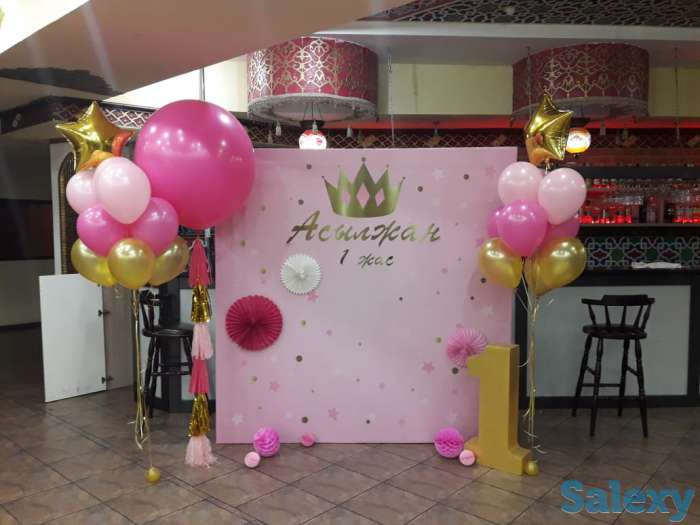 Праздничное агентство 