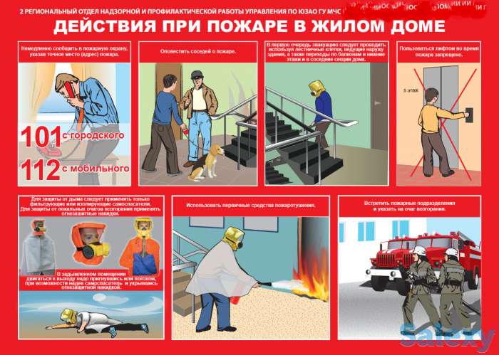 Установка АПС и АПТ и продажа пожарного оборудования., фотография 1