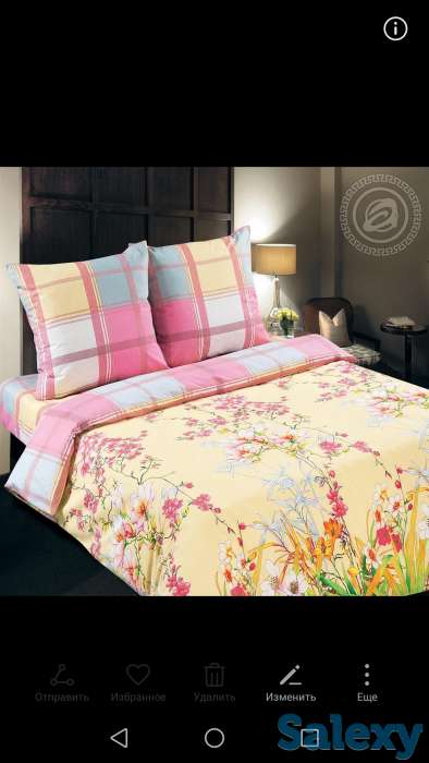 Постельное белье 