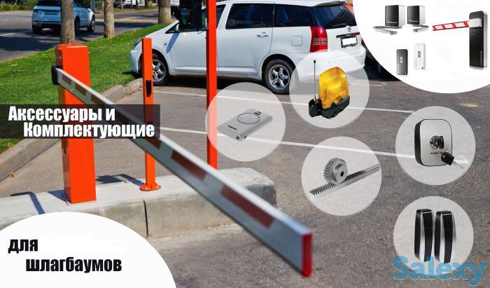 Комплектующие для шлагбаумов Doorhan, замена комплектующих, фотография 2