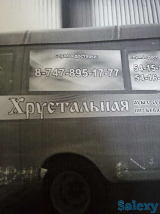 Работа,требуется экспедитор, фотография 1