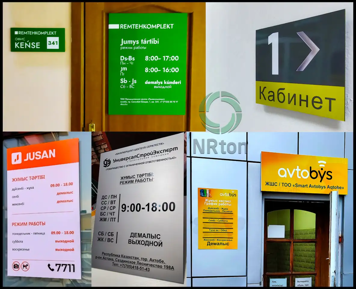 Таблички, номерки, мобайлы изготовление., фотография 3