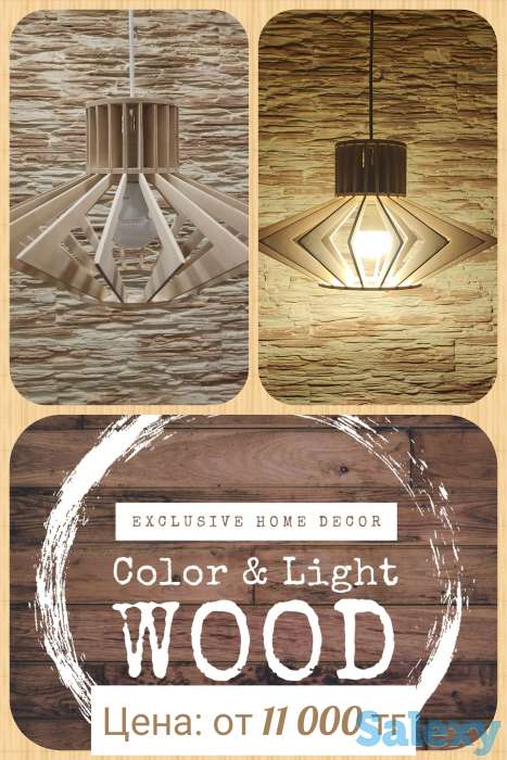 Люстры и светильники из фанеры, фотография 4