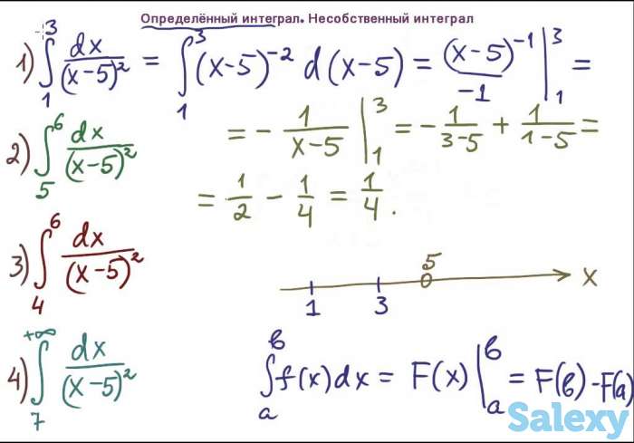 Высшая математика, теоретическая механика, фотография 4