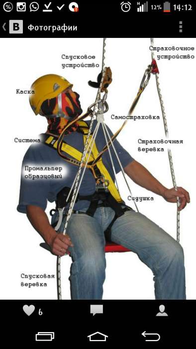 Высотные работы методом альпенизма, фотография 4