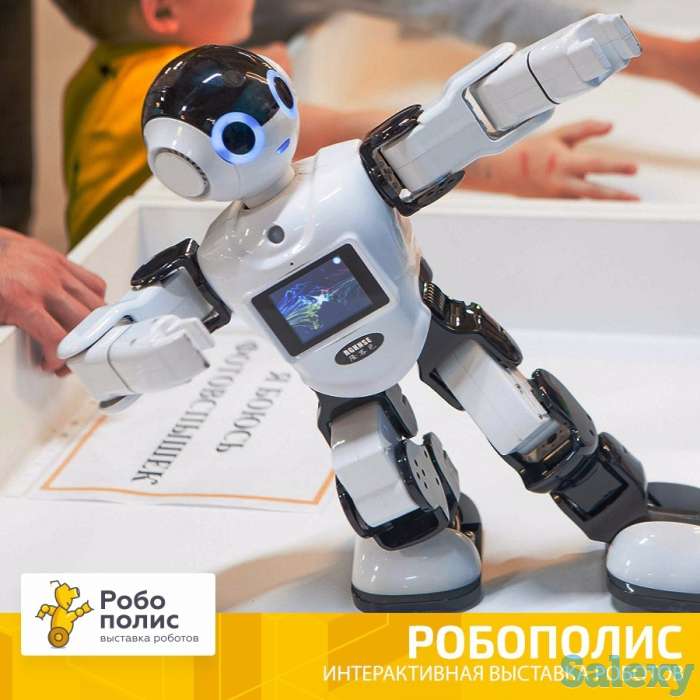 Работа С Роботами, фотография 1