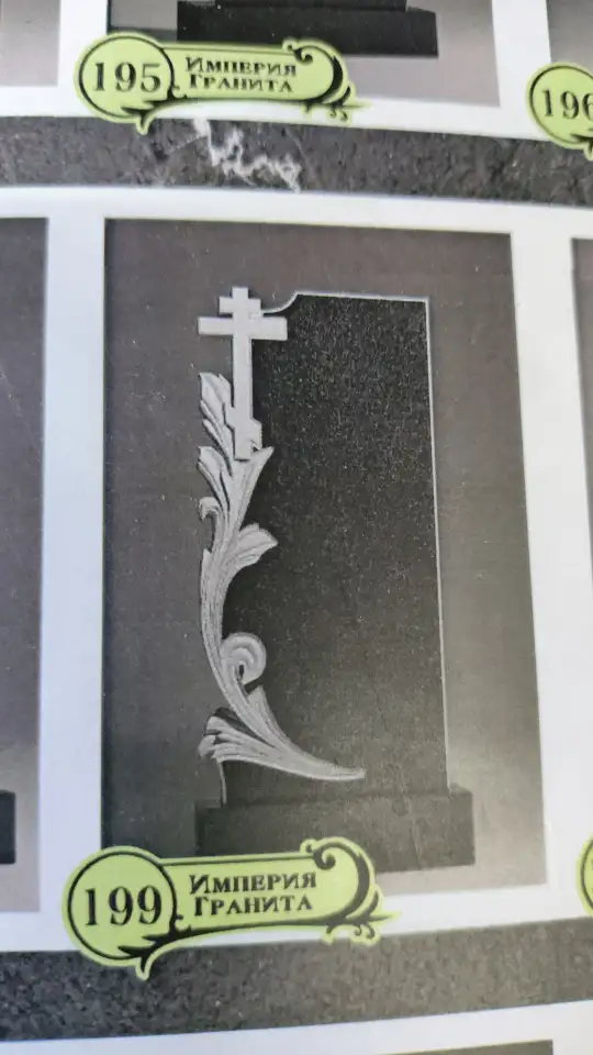 Памятники, фотография 6