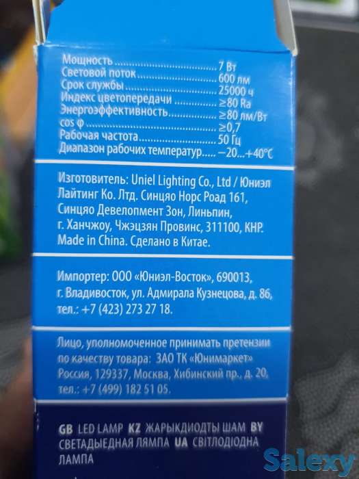 Лампа накаливания Norma 60W, лампочка 7 Ватт расход на потребление, фотография 4