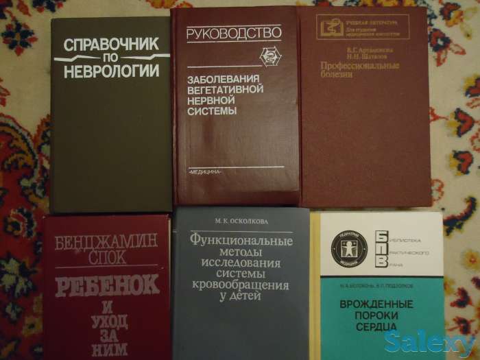 Книги, библиотека, фотография 7