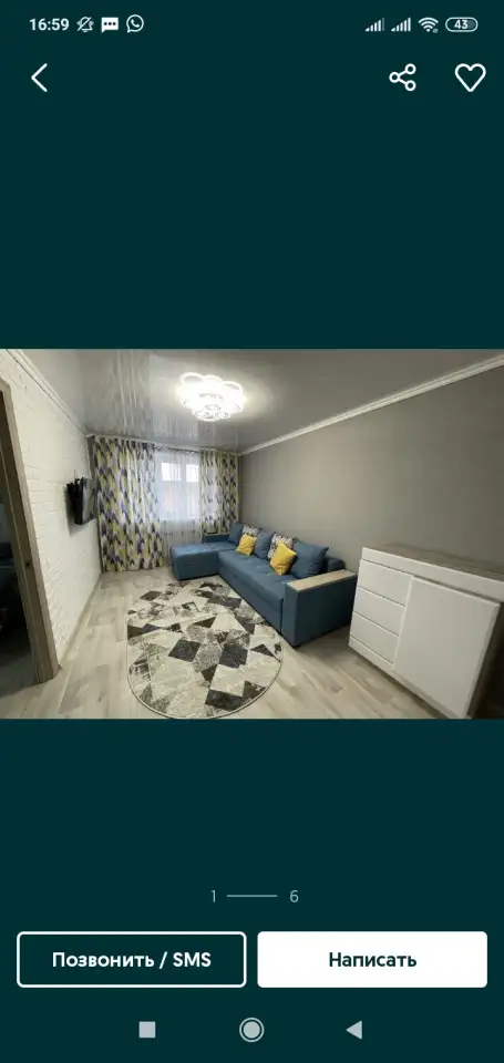 2 ком квартира посуточно,на ночь, Проспект Райымбека 101, фотография 1