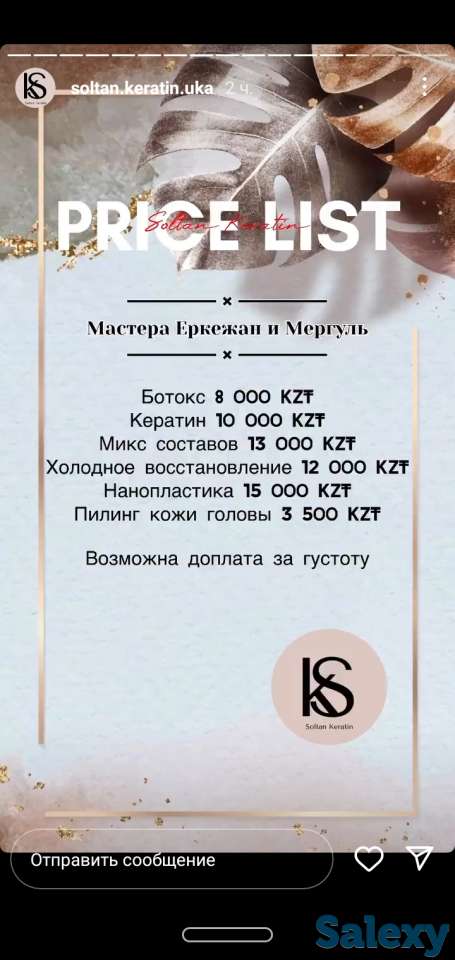 Нaбор в тaнцeвaльную группу, фотография 1