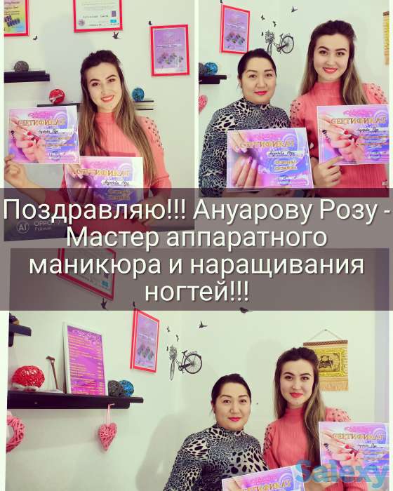 Обучающие курсы, фотография 2