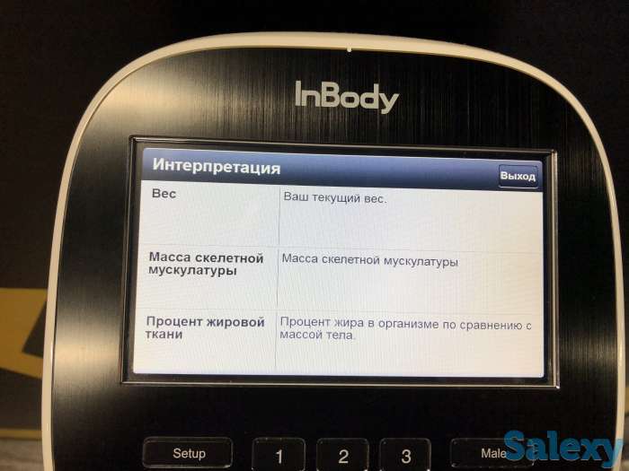 Проверка организма (InBody), фотография 4