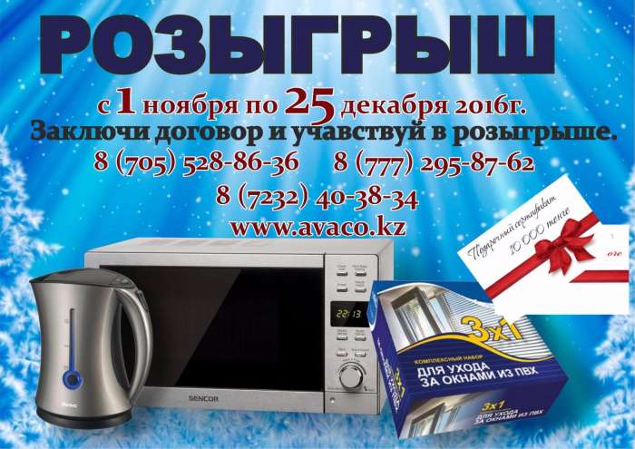 Натяжные потолки, фотография 3