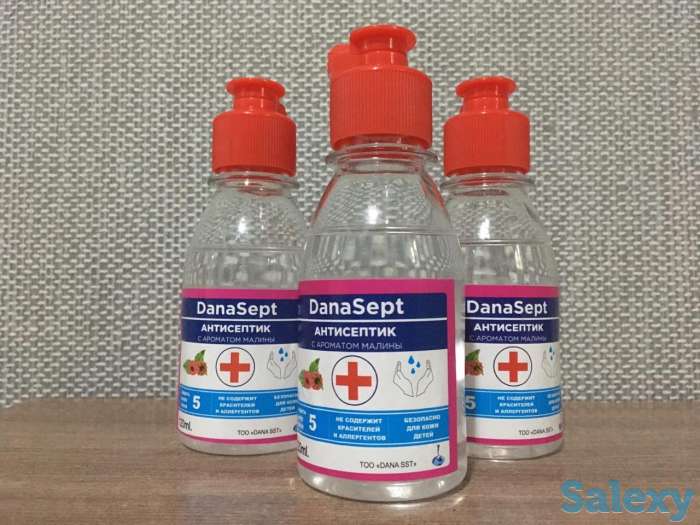 Антисептики, фотография 1