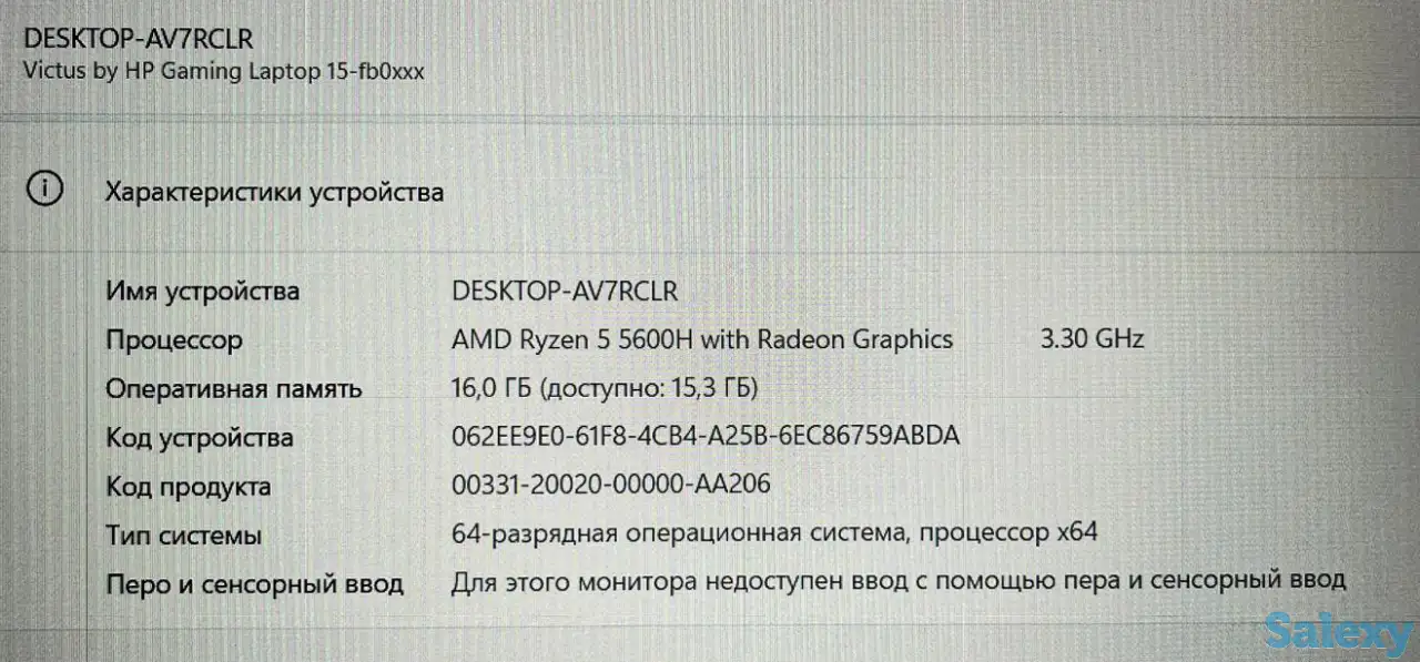 Продам игровой Ноутбук HP Victus 15-fb0026ci 6X7N7EA в отличном состоянии, фотография 2